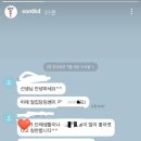 손태진태권도 | 신대부적 압량 유치부 손태진 태권도 후기