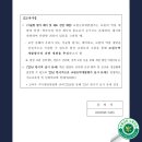 교평 이미지