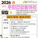 고양건강생활지원센터 이미지