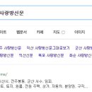 자동차사랑방 이미지