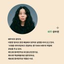 손으로 말해요. 한국 수어 (기초) | 예술가 인터뷰집 &lt;무엇을, 어떻게, 왜&gt; 예스24 도서 추천