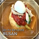 부산 서면 맛집 밥집 원조부산밀면 본점 다녀온 후기