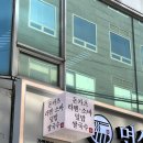 면식당 교대역점 이미지