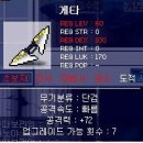 메이플라워 이미지