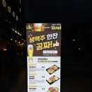 원탑비어 네이버블로그