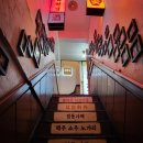 특고기십원집