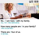 실전여행영어 이미지
