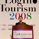 호텔로그인 이미지