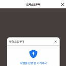 오피스앱 | 문서 뷰어 앱 추천, 폴라리스 오피스 PASS 오피스도우미 사용해본 솔직 후기
