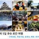 연길휴게실마작장기바둑 | 쿠로가와 료칸 야마비코 료칸의 객실과 온천 (やまびこ旅館 Yamabiko Ryokan)