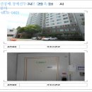 제일2차하이빌 이미지