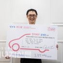 희망가스 이미지
