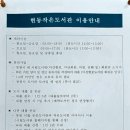 현동작은도서관 이미지