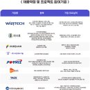 (주)포위즈시스템 이미지