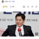 김가람 “내년 총선 매우중요…이준석·천하람과 같이 가야” 이미지