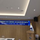 SOS아동보호센터 | [공지] [동래구청] 아동학대 SOS 공동대응 심리상담센터 업무협약 체결