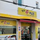평화수짬뽕 | 광주 화정동 맛집 평화수짬뽕 : 은은한 마늘향 국물에 반한 후기