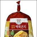 종가김밥 이미지