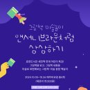 효양 이미지
