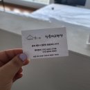 청풍대교펜션 이미지