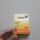 입술에 바르는 뉴질랜드의 자연! 와일드펀즈 마누카 허니 립밤 리뷰