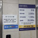 느티하우스 | 분당 느티마을3단지 더샵 티에르원 모델하우스 방문 후기
