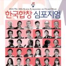 [골목]합창 이미지