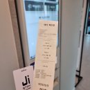 제이아이 스테이(Ji-STAY) 이미지