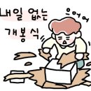 원조 해남고구마빵 피낭시에 - 6463 | 원조 해남고구마빵 피낭시에