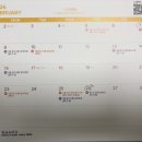 목동뉴차이나중국어교습소