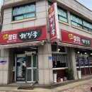 24시장터해장국 네이버블로그