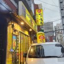 대장금손칼국수