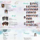 제22회 세바합창단 정기연주회 이미지