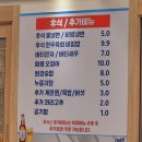 인천 용현동맛집 나사장네 정육식당 주차 및 솔직후기 ( feat. 질좋은 소고기 회식 장소)