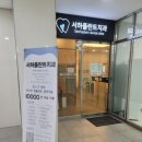 55서하플란트치과의원 | 치과