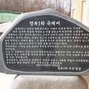 비석 경로당 이미지
