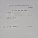 터인스
