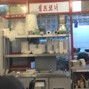 고향고창민물참숯풍천장어 이미지