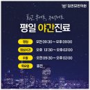 정관한의원 이미지