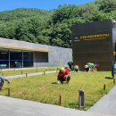 주왕산공원 탐방안내소 이미지