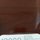 퀵차지 대용량 보조배터리 새것 이미지