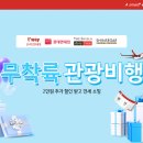 해운관광 이미지