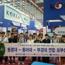 글로벌보부상 - 광진구 | 글로벌보부상