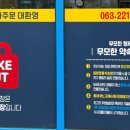 무모한초밥효자