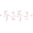 아워스카페 이미지