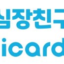 하이카케어 네이버블로그