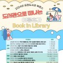 금정도서관 이미지