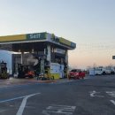 평원주유소 이미지