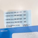 정재로 | [공연 후기] 이야기로 만나는 정재, 춤의 정원 관람기, 김포아트홀