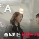 강민지 기말 장면선택 이미지